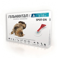 Гельминтал spot-on капли от гельминтов для кошек от 4 до 10кг 